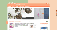 Desktop Screenshot of kolobok-kolobok.ru